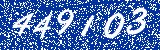 Capcha image