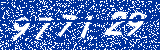 Capcha image
